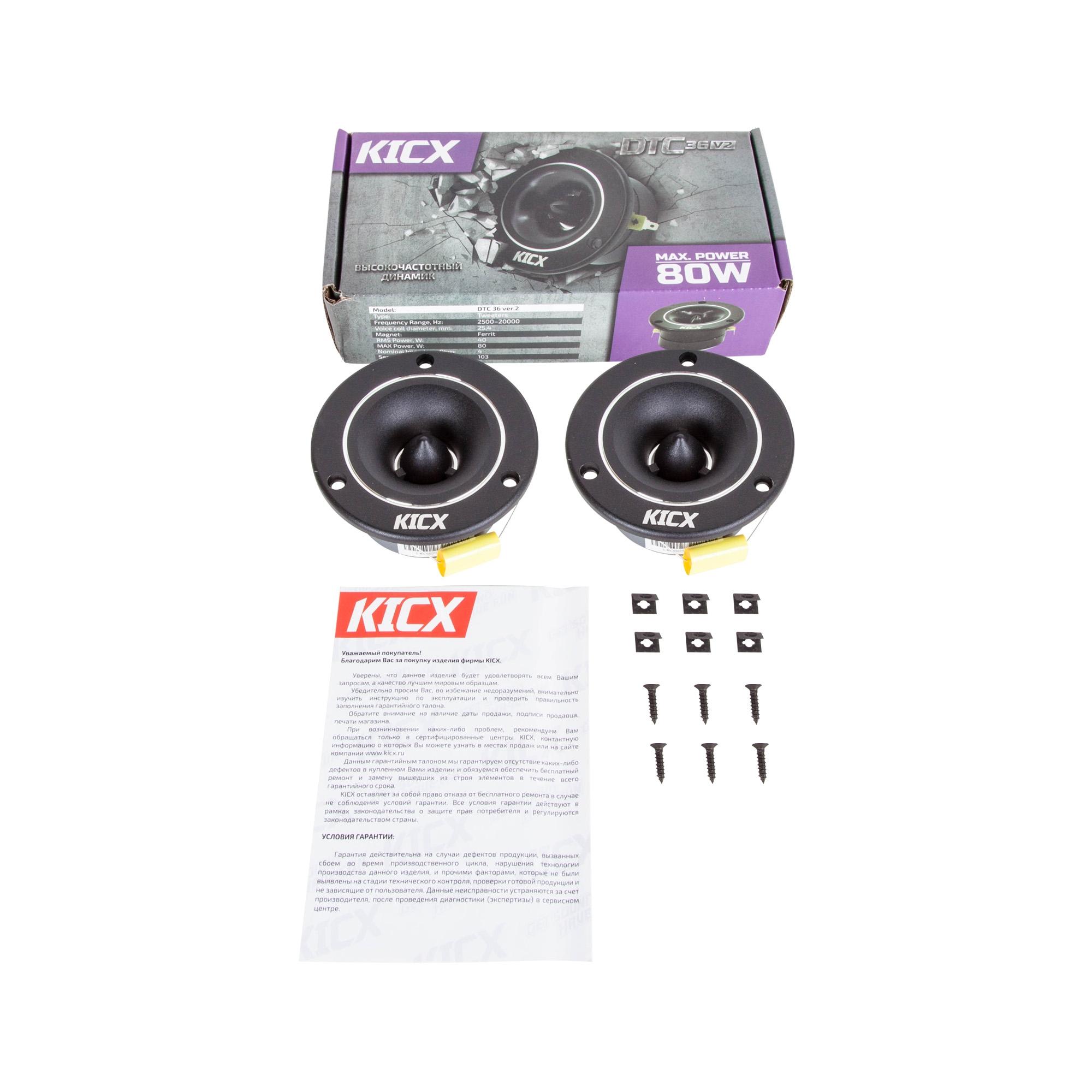 KICX | DTC 36 v2 | превью 3