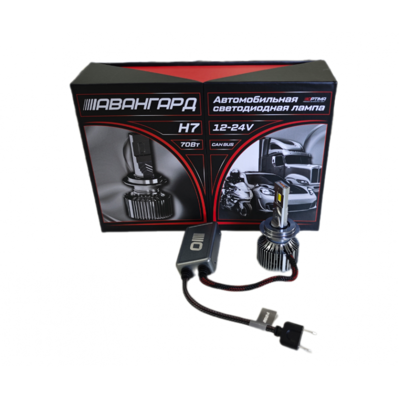 OPTIMA | H7 LED АВАНГАРД | 70W, 6800Lm, 5500K , 9-24V комплект 2 шт. | превью 2