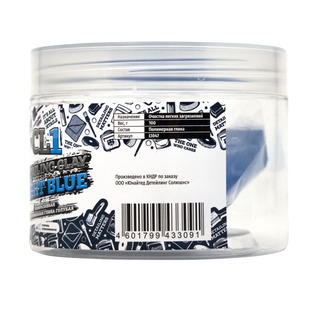 LERATON | CL1 | Неабразивная полировальная глина голубая | 3