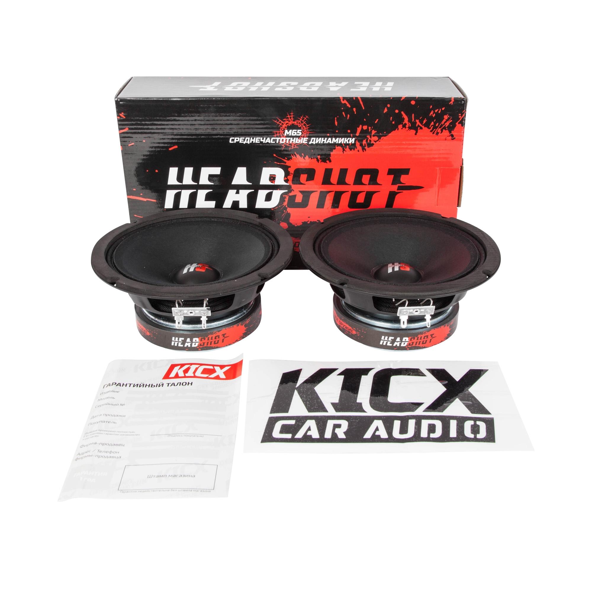 KICX | HeadShot M65 | Мидбас 6.5", 4Om RMS 150 Вт MAX 300 Вт, 100Дб  | 5