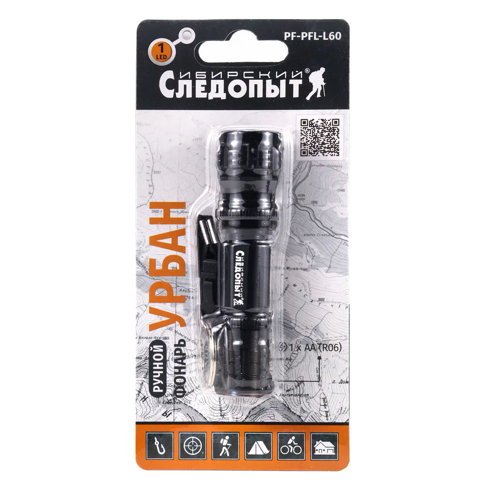 СИБИРСКИЙ СЛЕДОПЫТ | УРБАН L-60 | Ручной,1 диод,питание-ААА*3 шт.| превью 2