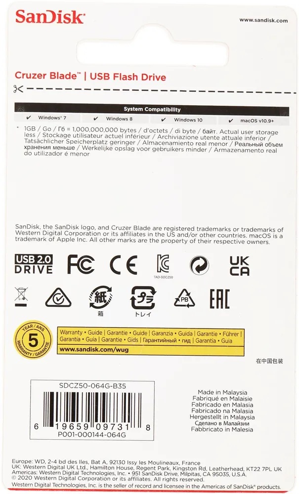 SanDisk | 64GB | Модуль памяти USB 64GB Cruzer Blade чёрный| превью 3