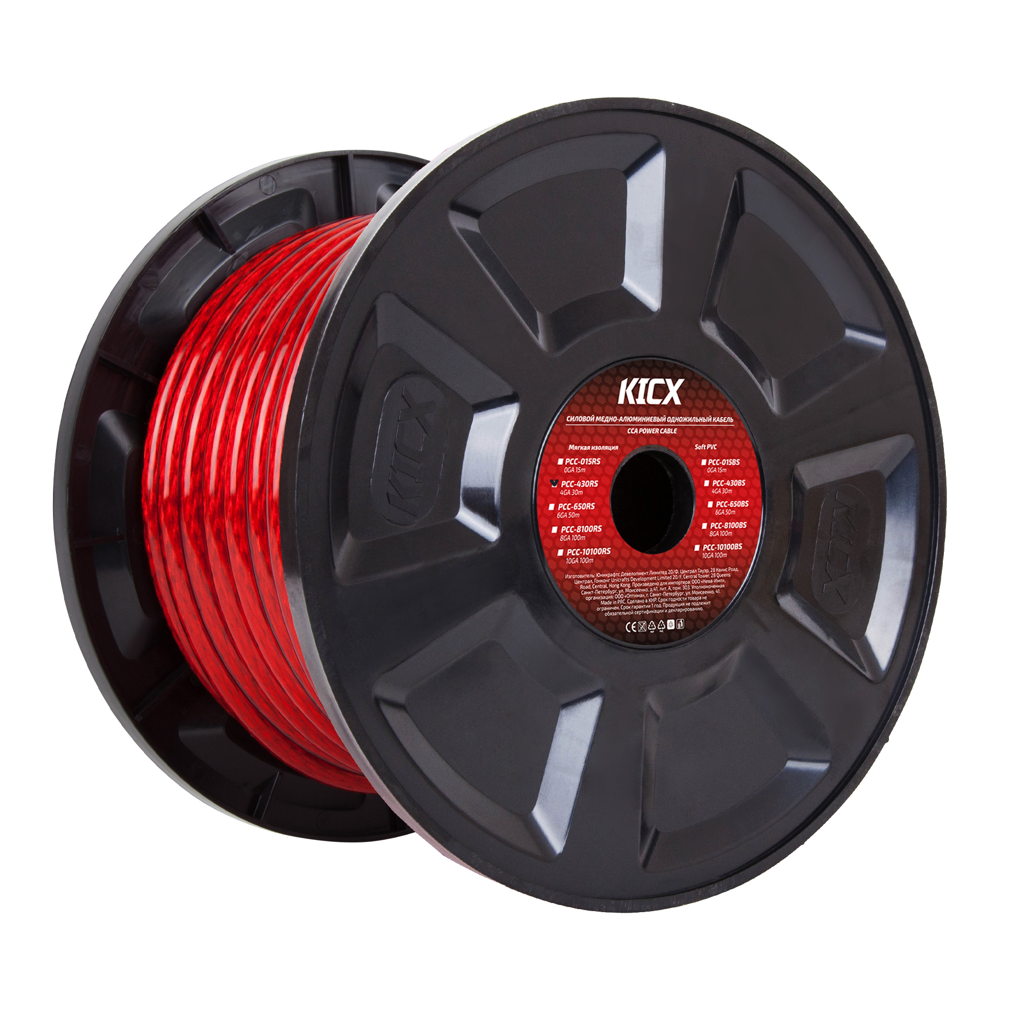 KICX | PCC 430RS | OFC 4GA медно-алюм. 21,2 кв. КРАСНЫЙ БУХТА 30м., цена за БУХТУ | 1