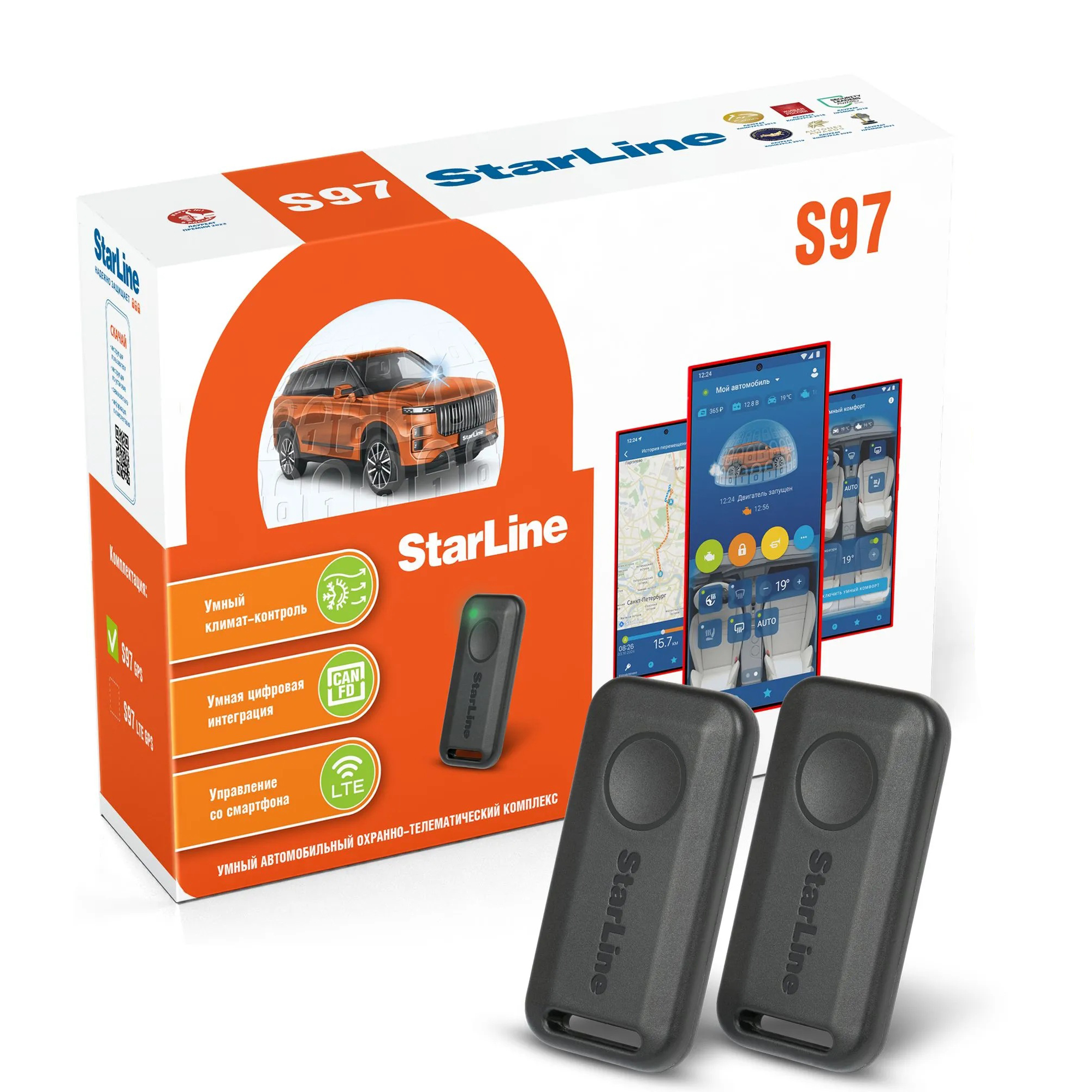 StarLine | S97 | | 1