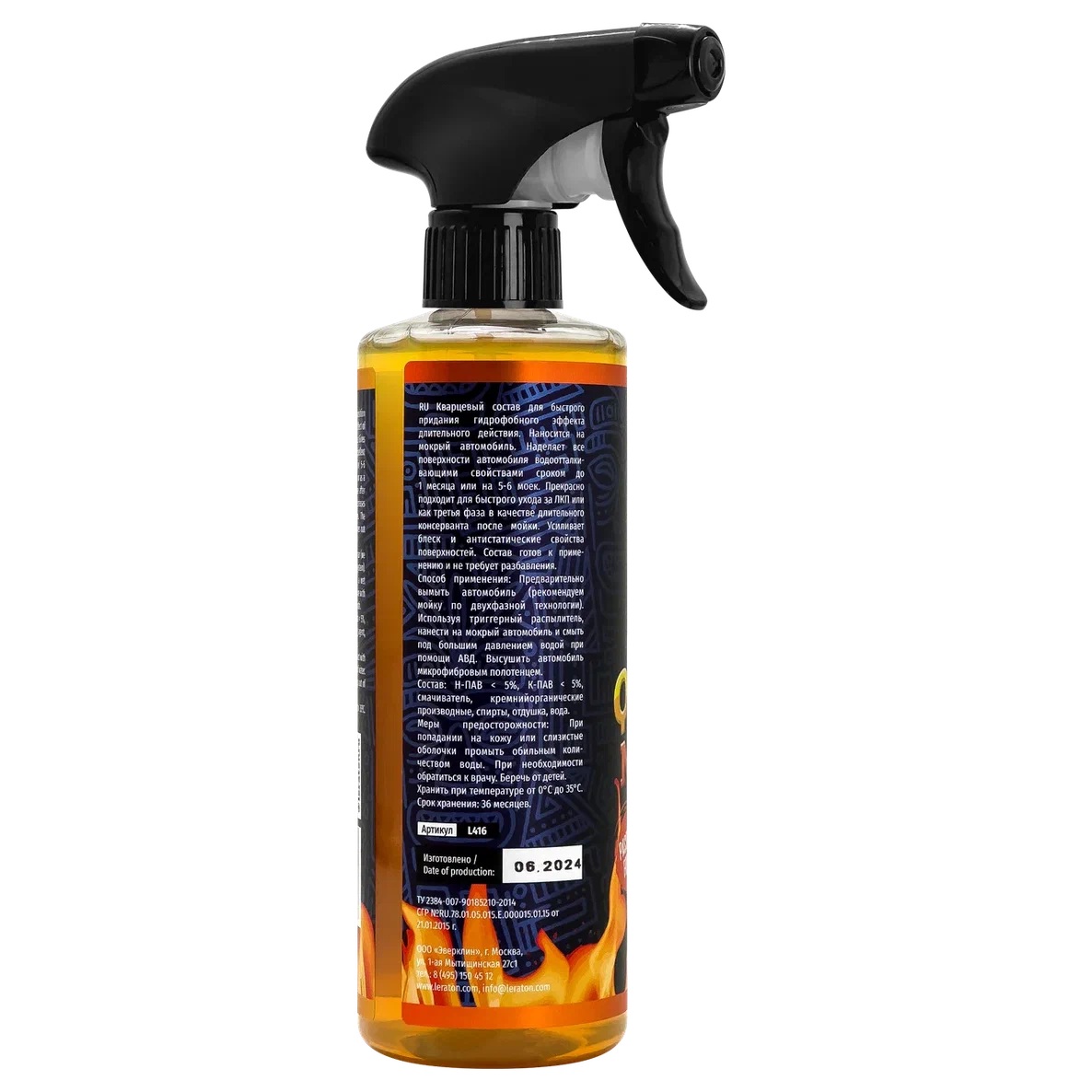 LERATON | S6 | Кварцевый состав для быстрого блеска и гидрофоба LERATON PASSION FRUIT S6 473мл | 2