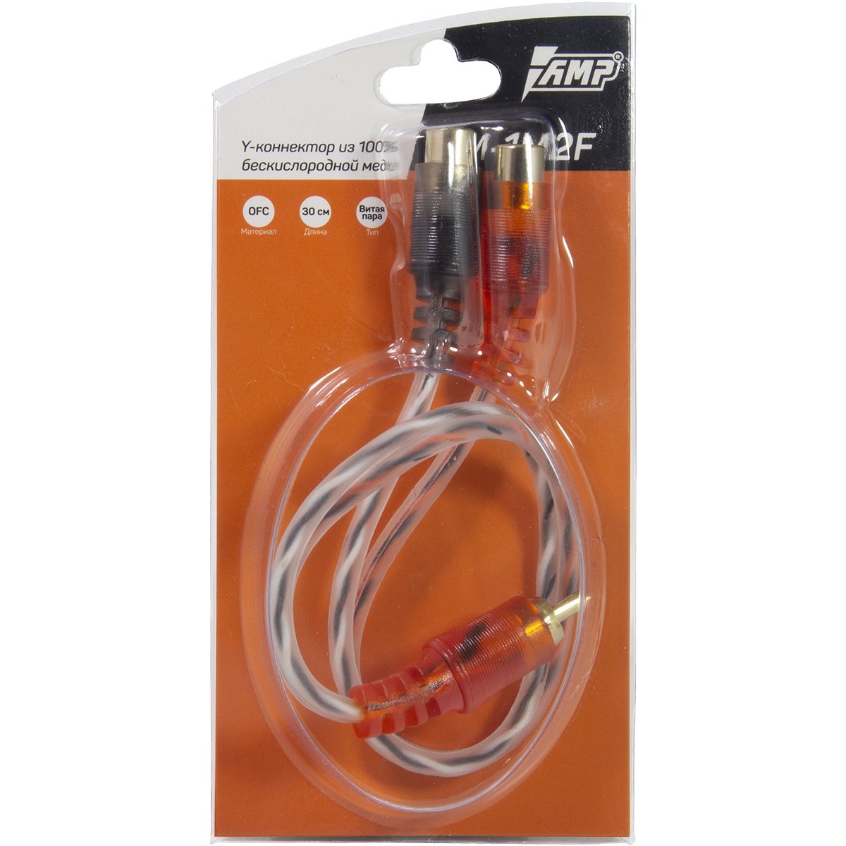 AMP | M-1M2F  | Y-кабель 0.3 метра, 2 мамы/1 папа, витая пара, 1 ШТ. | превью 2