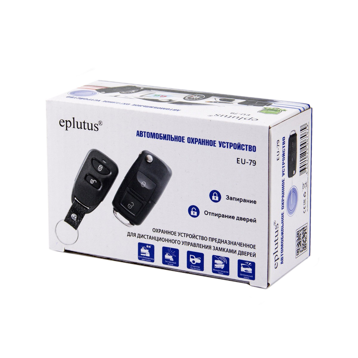 Eplutus | EU-79 | Модуль управления центральным замком | 1