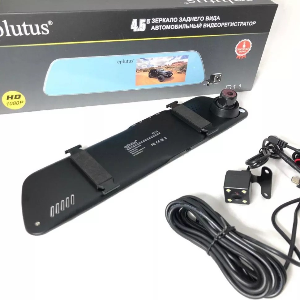 Eplutus | D11 | Зеркало 2 камеры Full HD1920x1080, 140гр., 4.3" экран | 3