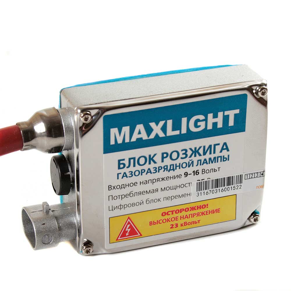Блок розжига | MaxLight 9-16V | высоковольтный блок розжига ксеноновой лампы | превью 1