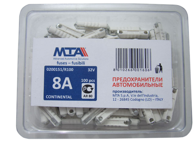 MTA | C0810 | предохранители  CONTINENTAL 8A 100шт | превью 1