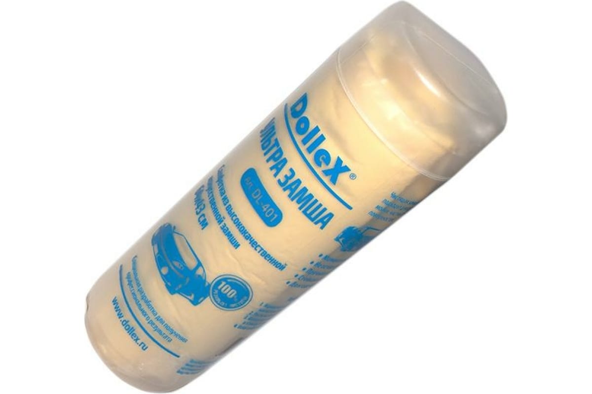 Dollex | DL-401| Салфетка протирочная (43х64 см) замша, тубус | 1