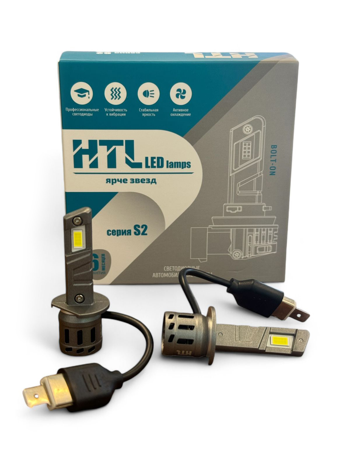 HTL | S2 | H1 6000K , 12V комплект 2 шт. | 1