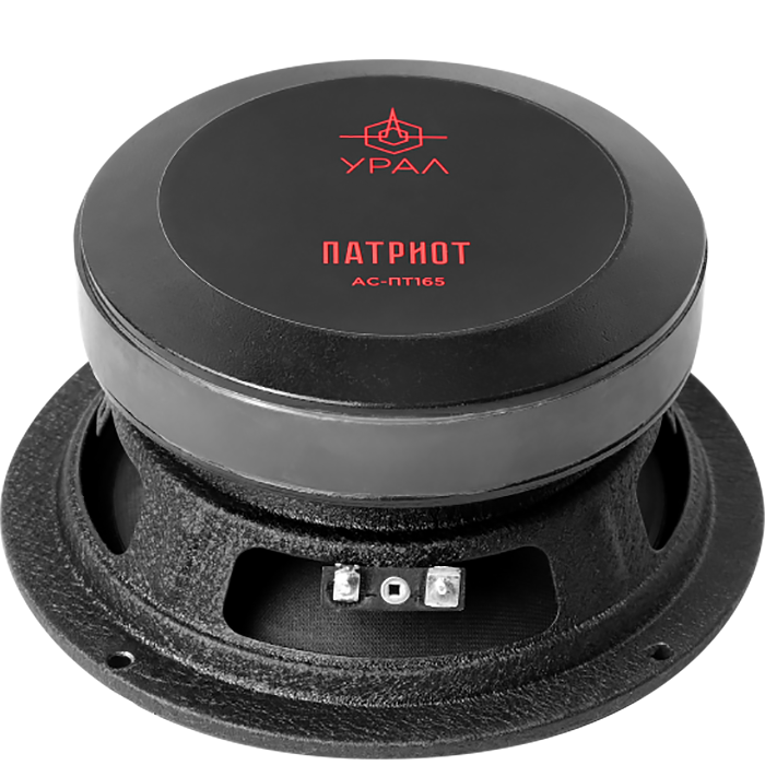 Ural | Урал ПАТРИОТ AC-ПT165 | 6.5" (16.5cm), Пара, 600 Вт, 100-12000Гц | 3