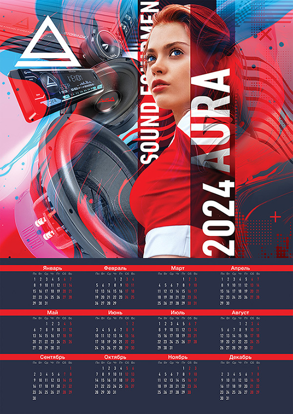 AurA | Календарь 2024, формат А0 | 1