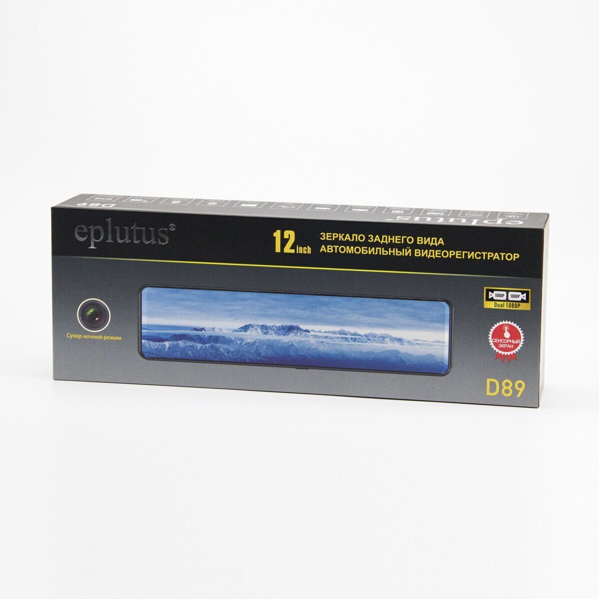 Eplutus | D89 | Зеркало 2 камеры, Full HD1920x1080, 170гр., 12.0" экран | 4