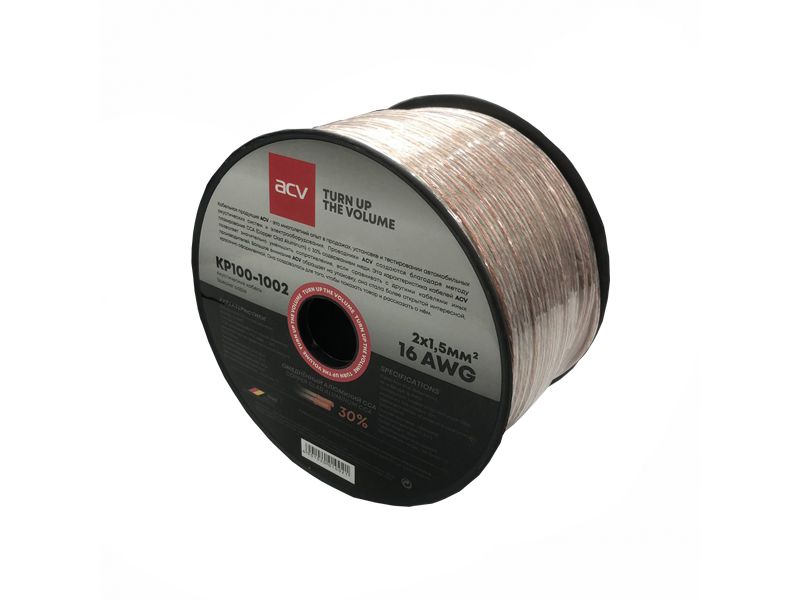 ACV | KP100-1002 | Кабель акустический, 1.5мм2 (16AWG),  бухта 100м. реальное сечение | 1