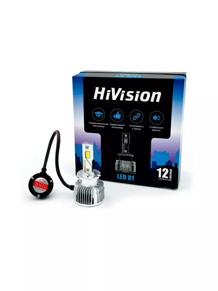 HiVision | X1 D2S/D2R |  6000K , 9-24V комплект 2 шт.  | превью 1