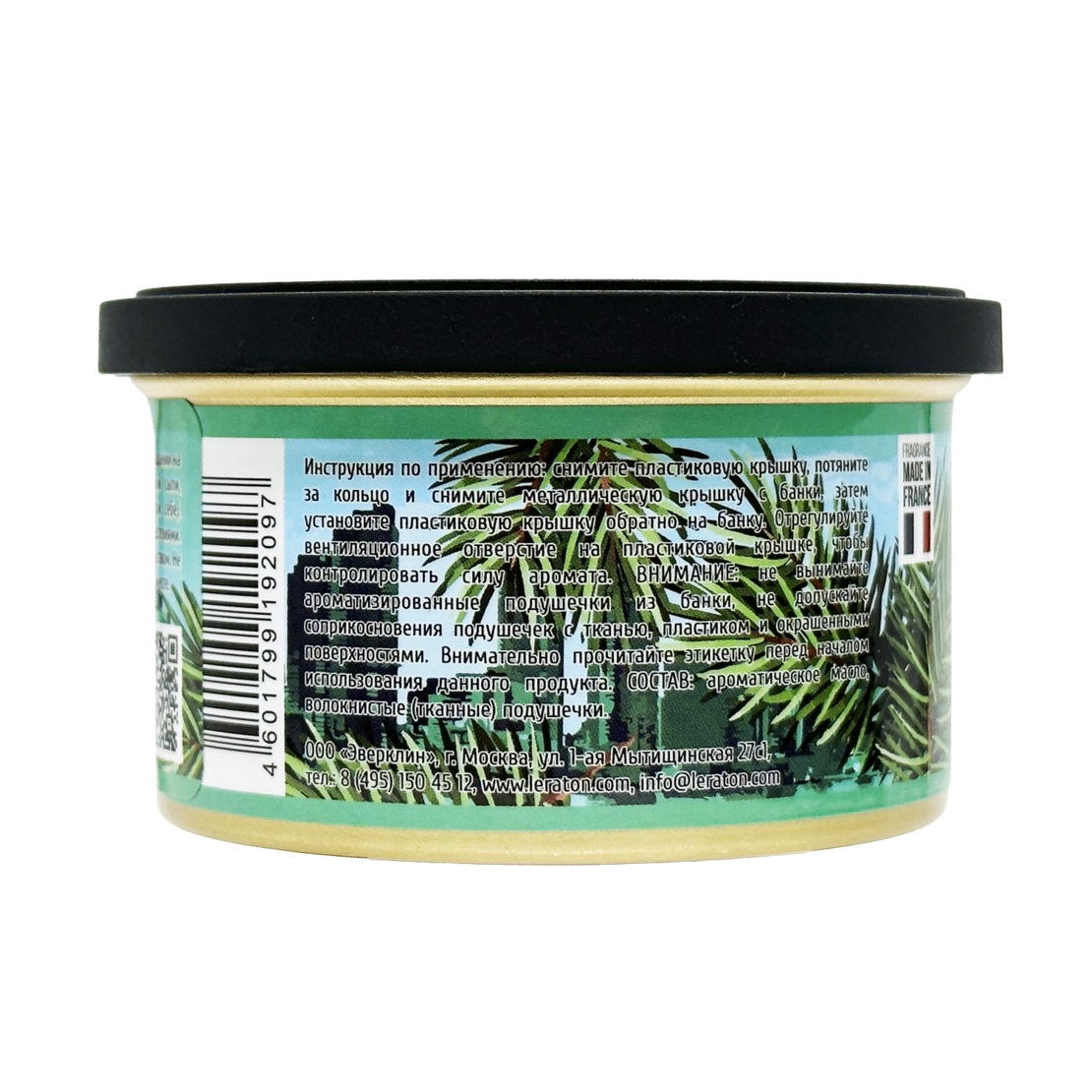 LERATON | Toronto | Ароматизатор для автомобиля в банке (Pine/Сосна) | превью 3