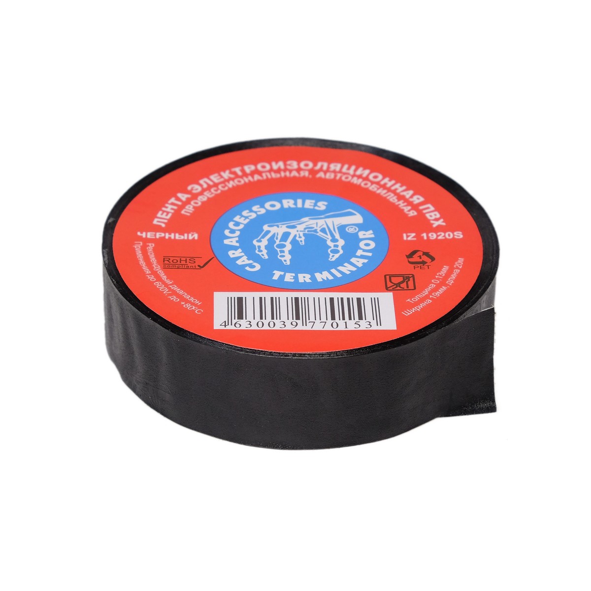 Изолента  | TERMINATOR IZ 1920S | 19mm/20m ПВХ черная | превью 1