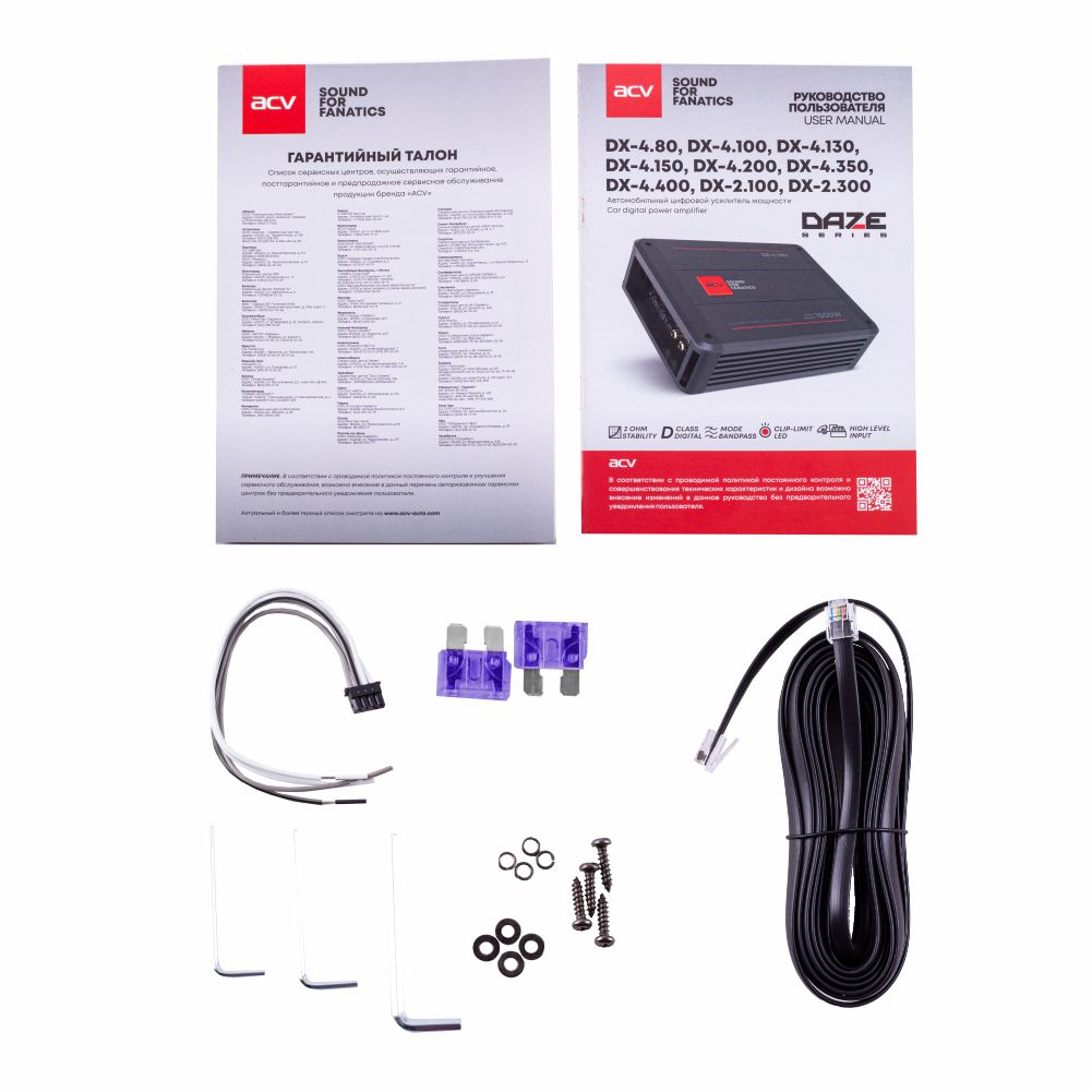 ACV | DX-2.300 V4 | 2x300вт /2-1 канал/4-2 Ом/High-pass/ Low-pass | 6