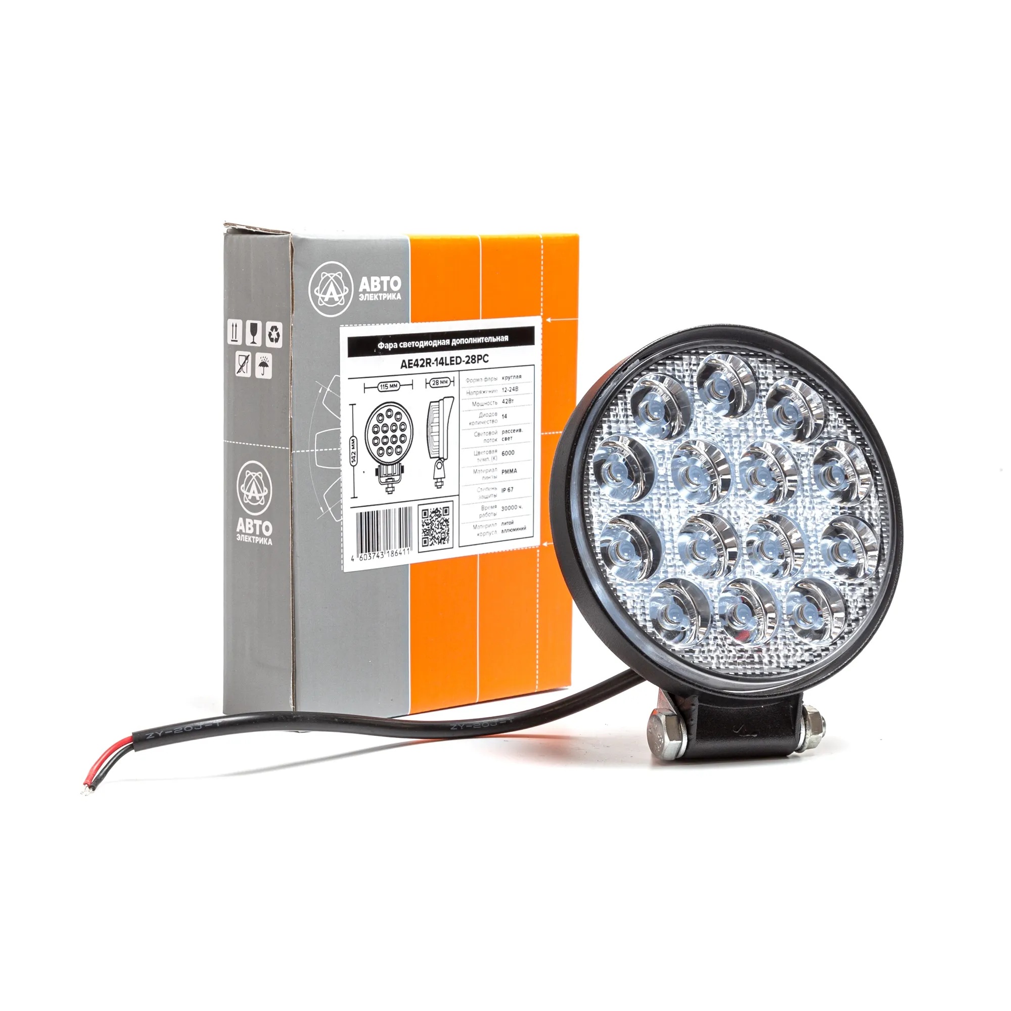 Автоэлектрика| AE42R-14LED-28PC|Фара светодиодная,круглая,SLIM ,115*28*142,,42Вт,10-30V,1шт | 5