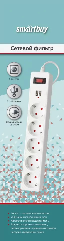 Сетевой фильтр | Smartbuy | 10А, 5 гнезд, c USB, c з/ш, земля, ПВС 3x0,75, 1,8 м., белый| превью 3