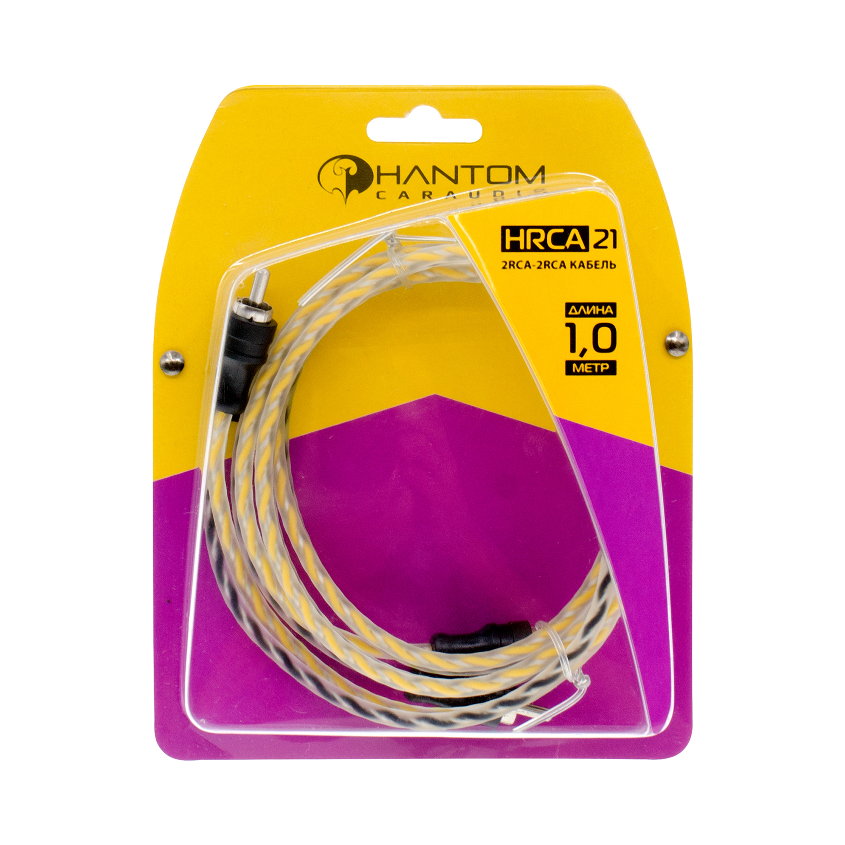 PHANTOM | HRCA21 | RCA-кабель 1 метр, 2 канала, медно-алюминиевый, витая пара | 3