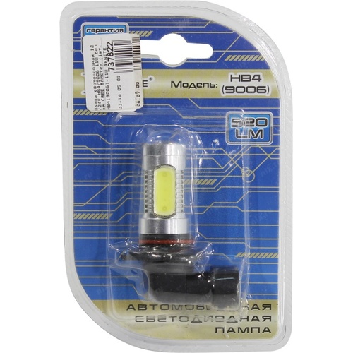 XENITE | 9006 HB4 - 11W | Светодиодная лампа   1шт.  | превью 1