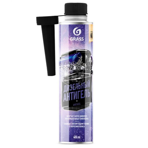 GRASS | Дизельный антигель | Флакон 400 мл, предотвращает замерзание топлива до −57°С, на 40-60л ДТ| 1