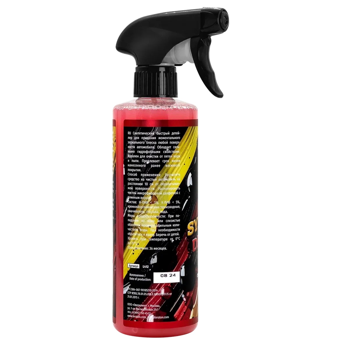 LERATON | S4 | Синтетический детейлер-спрей LERATON S4 ORIGINAL 473мл | 2