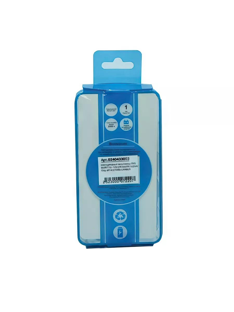 SVS | W5W T10 | 12-24V CANBUS Диод. без цоколя, 162Lm 6000K, белая уп.2шт 3SMD | 3