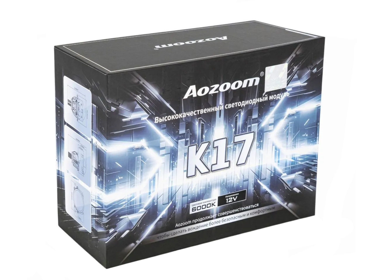 AOZOOM | K17 | Bi-LED модули 12V, 3", 6000K , 65W/70W, КОМП.  2 ШТ.| 5
