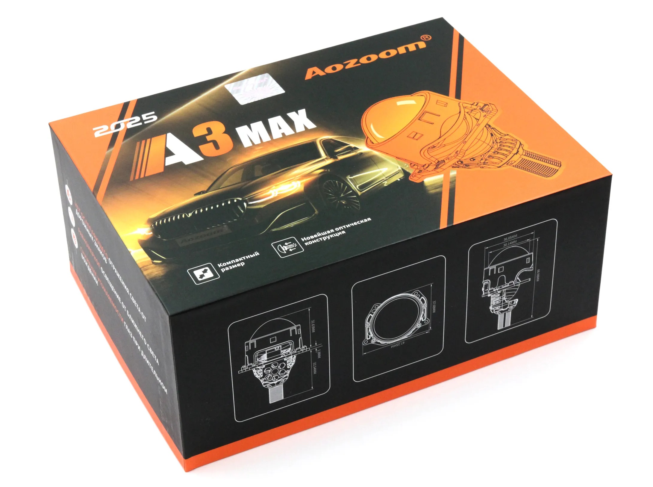 AOZOOM | A3 MAX 2025 | Bi-LED модули 12V, 2.5", 5500K , 49W/57W, КОМП.  2 ШТ.| 5