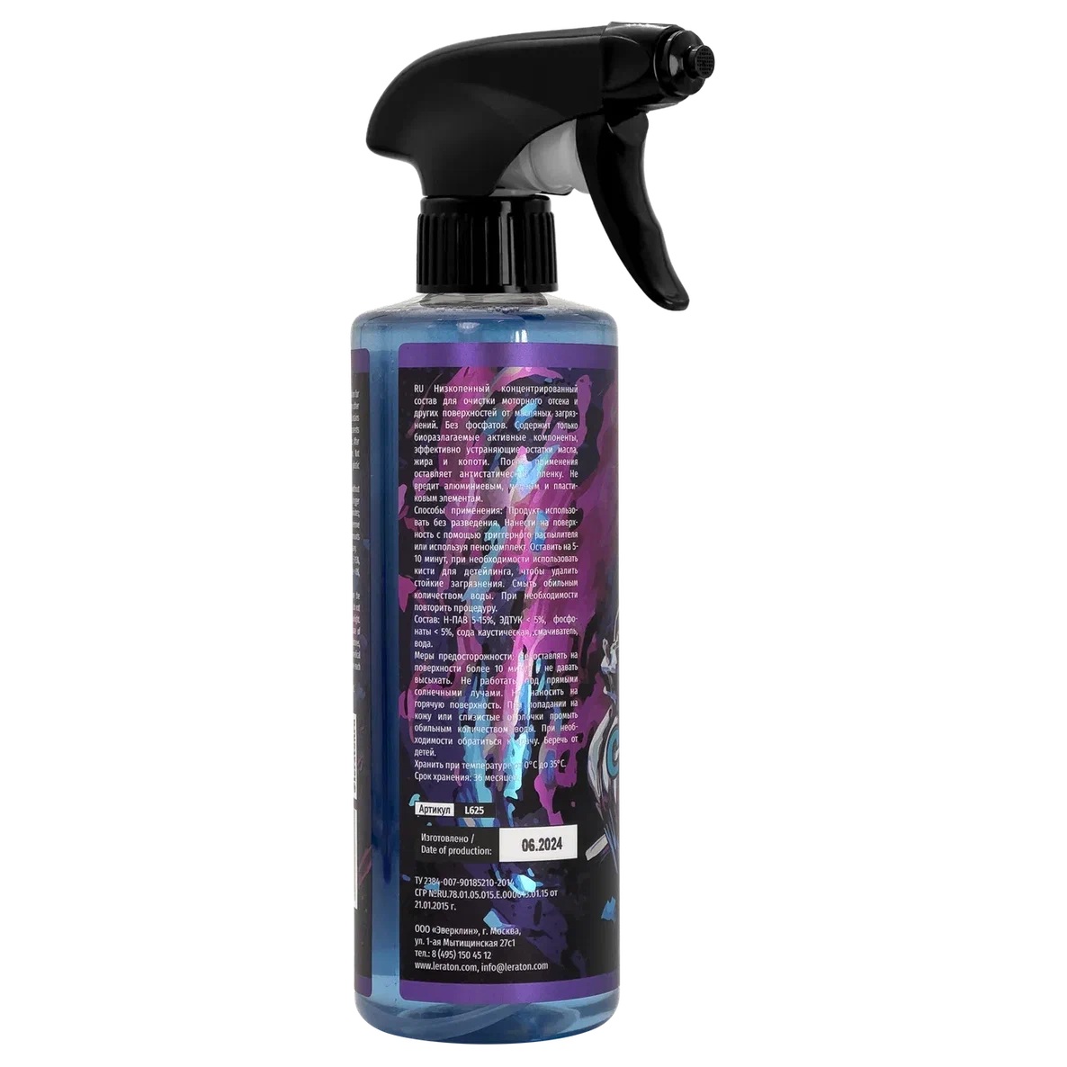 LERATON | G5 | Очиститель двигателя LERATON G5 473мл (готовый состав)| 2