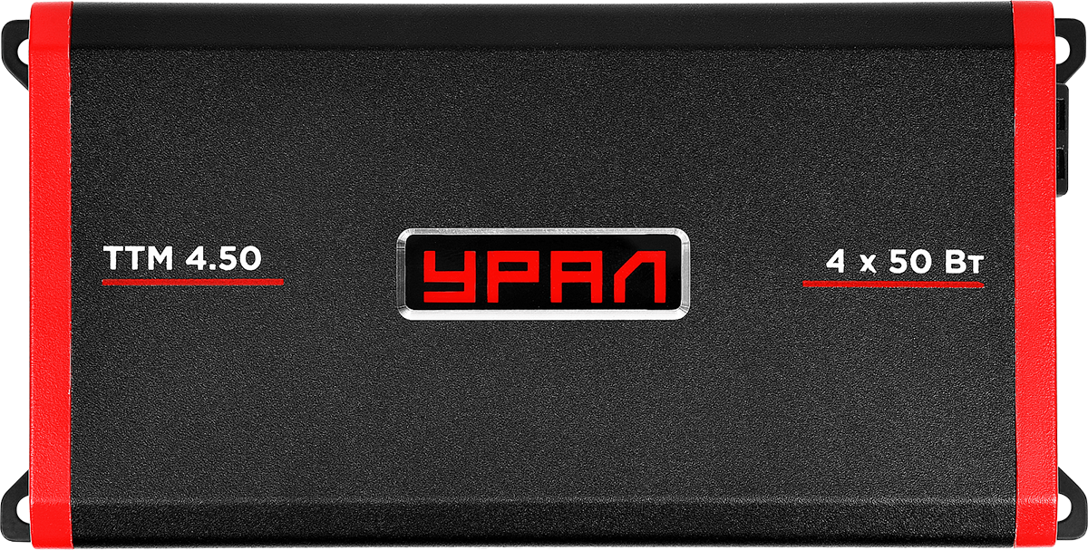 Ural | УРАЛ ТТМ 4.50 | D класс, 4x50 (4 Om), 4x80 (2 Om), 2x160 (4 Om) | 4