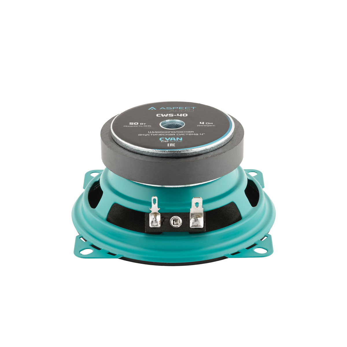 Aspect | CWS-40  | Широкополосная рупорная  4"(10 см), RMS/MAX 50/150 Вт, 4 Ом, 91 дБ | 4