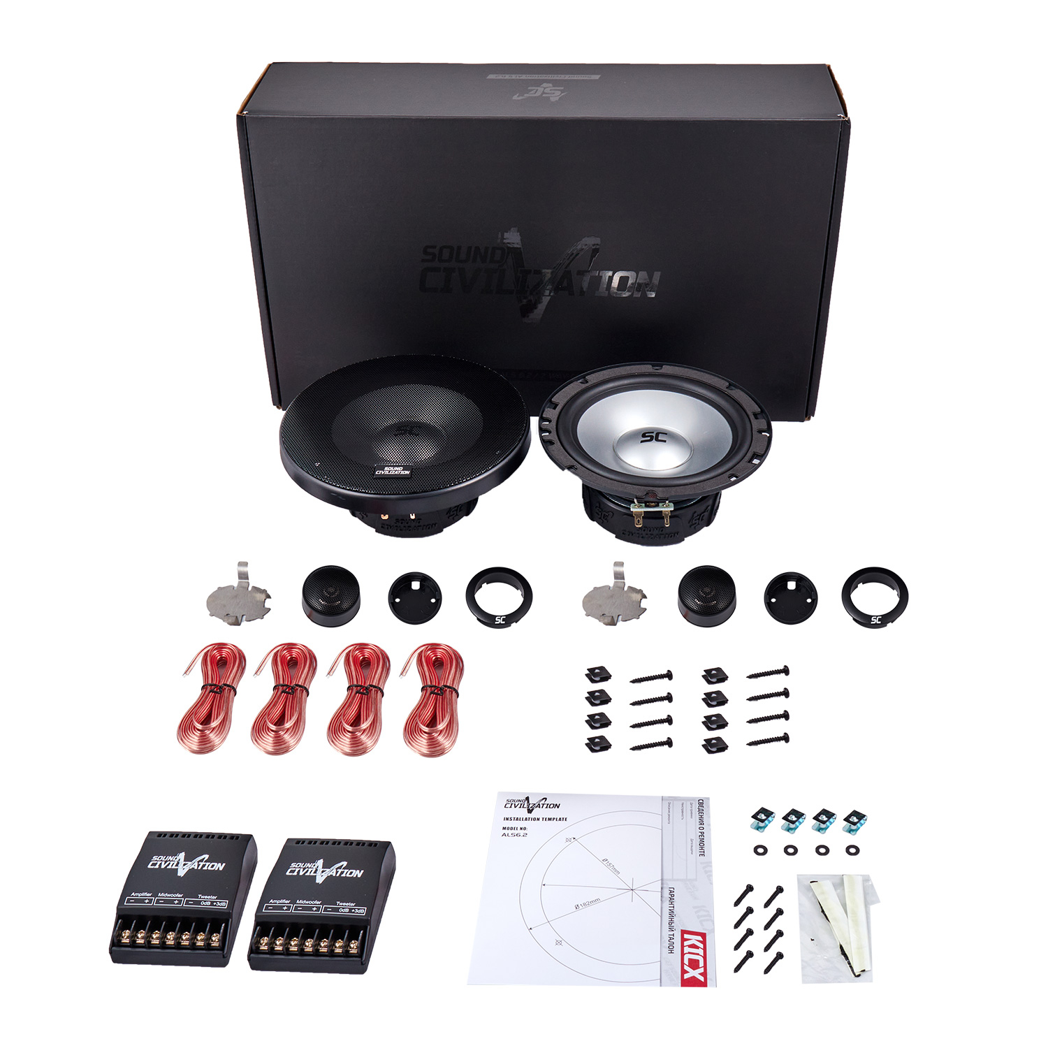 KICX | Sound Civilization ALS 6.2 | 16см.Комп. акустика 60/120Вт | 8