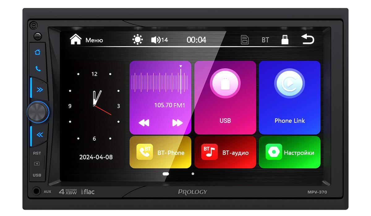 Prology | MPV-370 | 2din MP3, MKV, MPEG4, WMA, JPEG и формата FLAc | превью 1