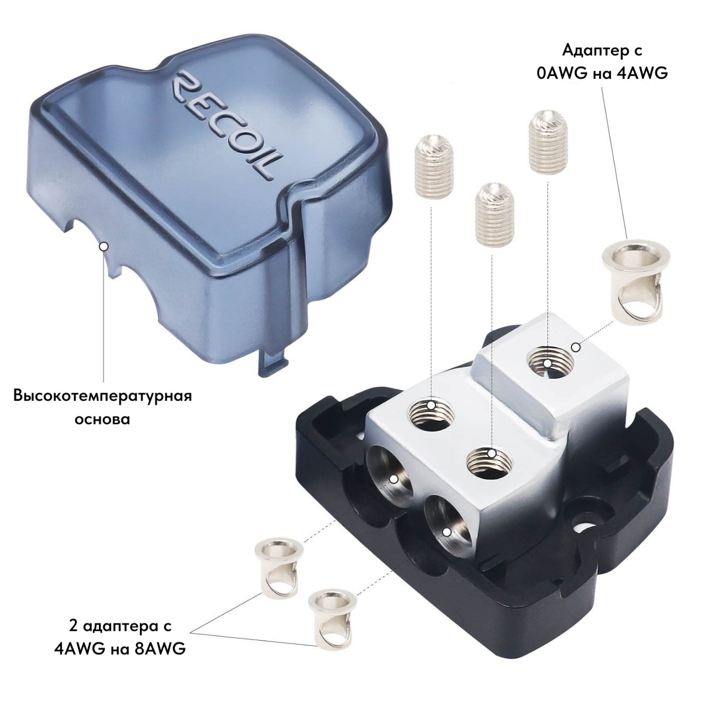 Recoil | DB12 | Дистрибьютор  | превью 3