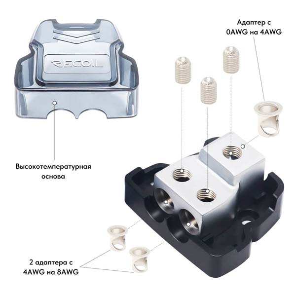 Recoil | ZDB12P | Дистрибьютор | 2