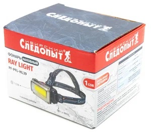 СИБИРСКИЙ СЛЕДОПЫТ| RAY-LIGHT | Налобный,1 cob,питание-аккум.220В.| 2