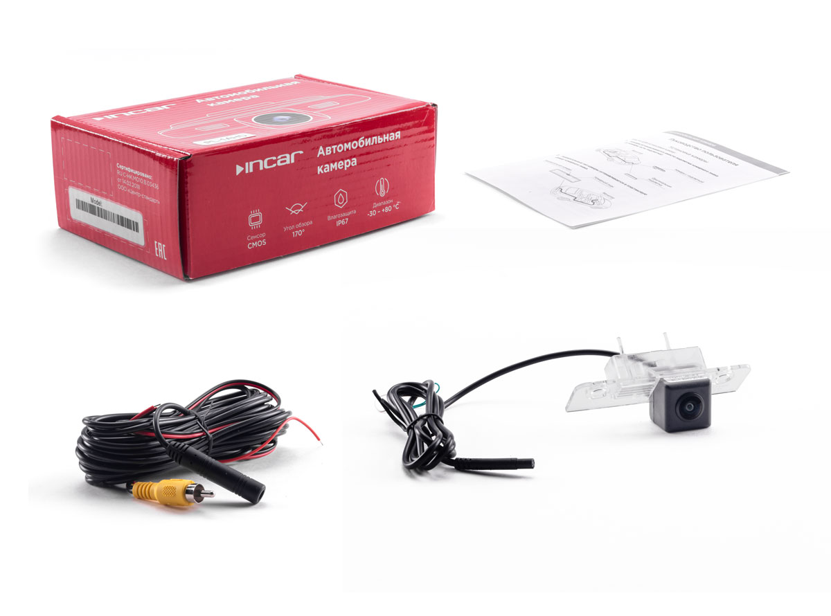 Camera | VW Incar VDC-010  | VW Passat,Skoda Оtavia 04+,  | превью 2