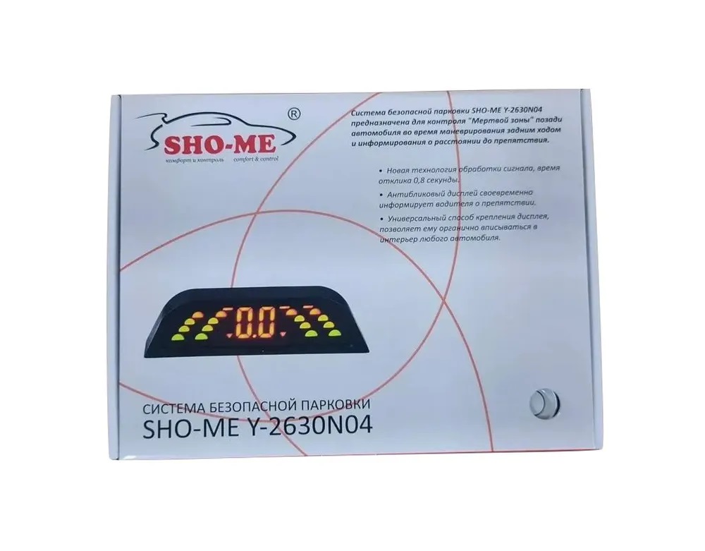 Sho-me | Y-2630N04 Silver |4 датчиков цв.диспл.дуга/перех.кольца, 21.5mm | 5