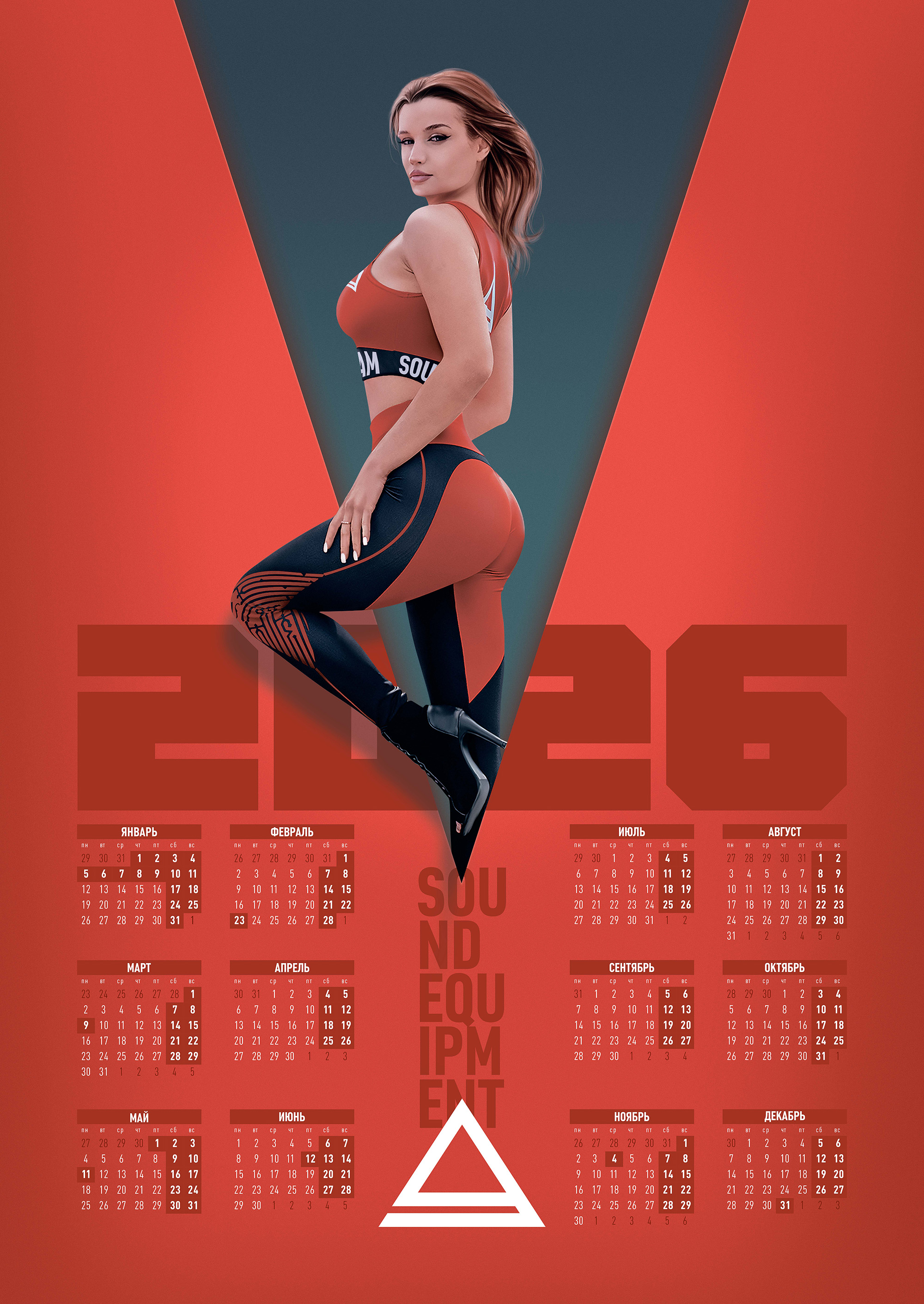 AurA | Календарь 2026, формат А0 | 1