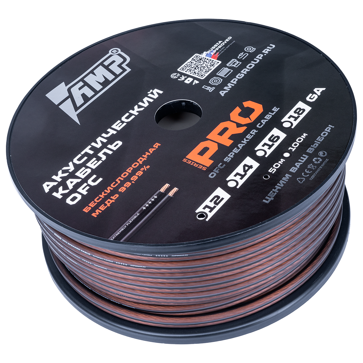 AMP | PRO 12 Ga | OFC Extremely flexible медь 2*3.3мм Бухта 50 м. ЦЕНА ЗА БУХТУ | превью 1