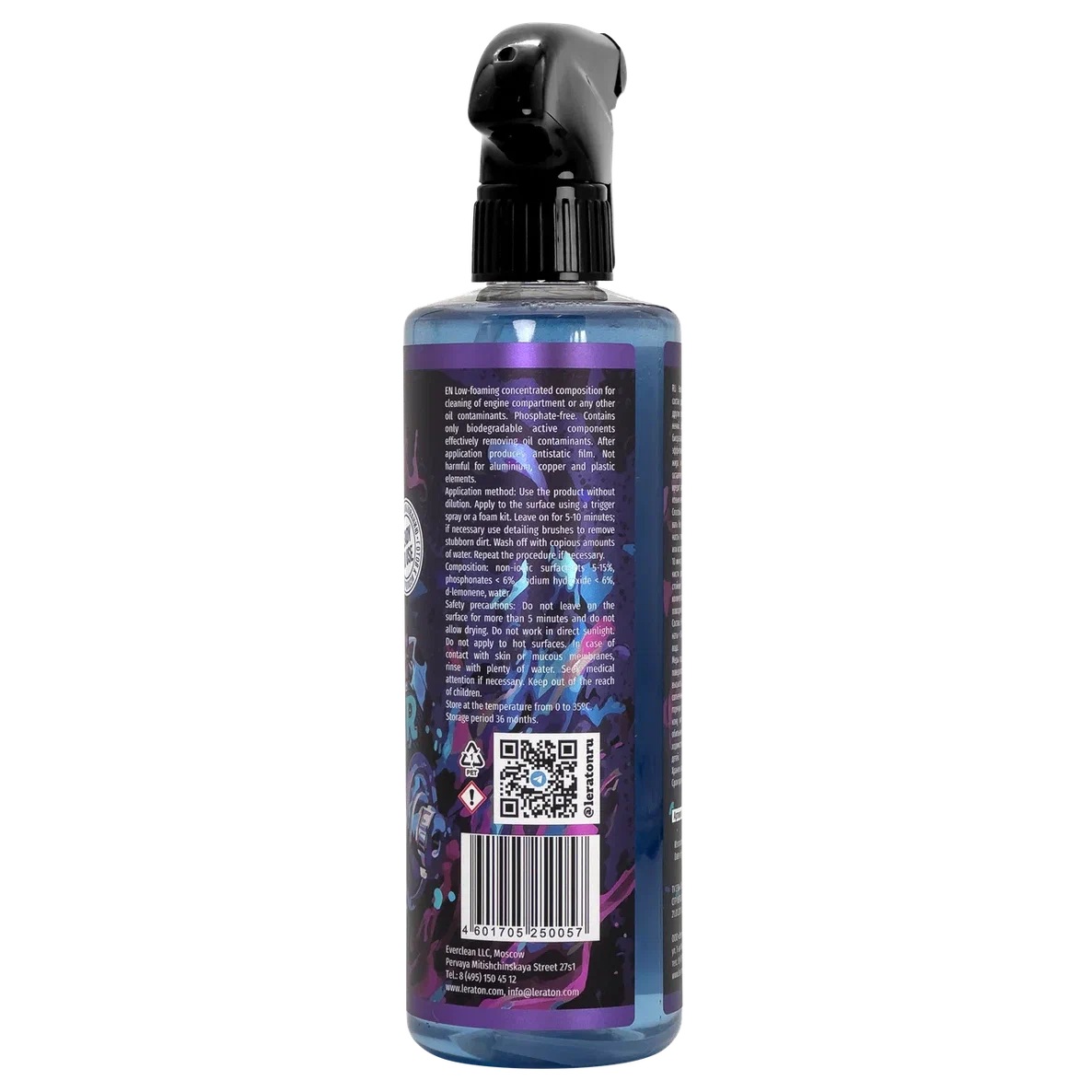 LERATON | G5 | Очиститель двигателя LERATON G5 473мл (готовый состав)| 3