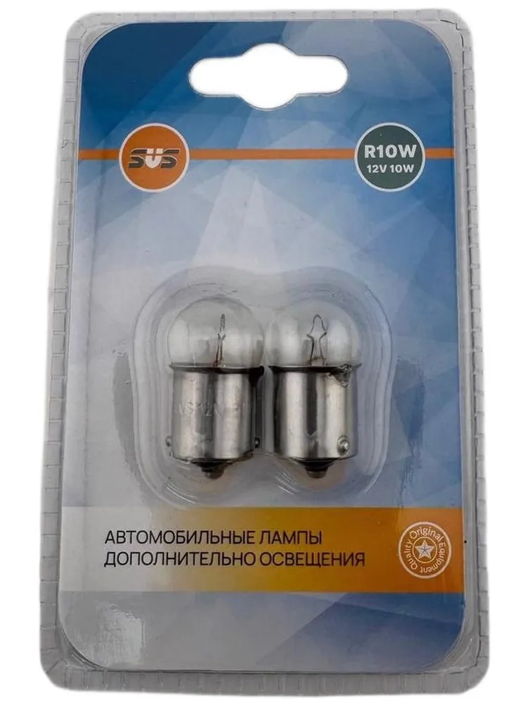SVS | R10W 0200040002 | Лампа R10W 12V БЛИСТЕР 2ШТ | 2