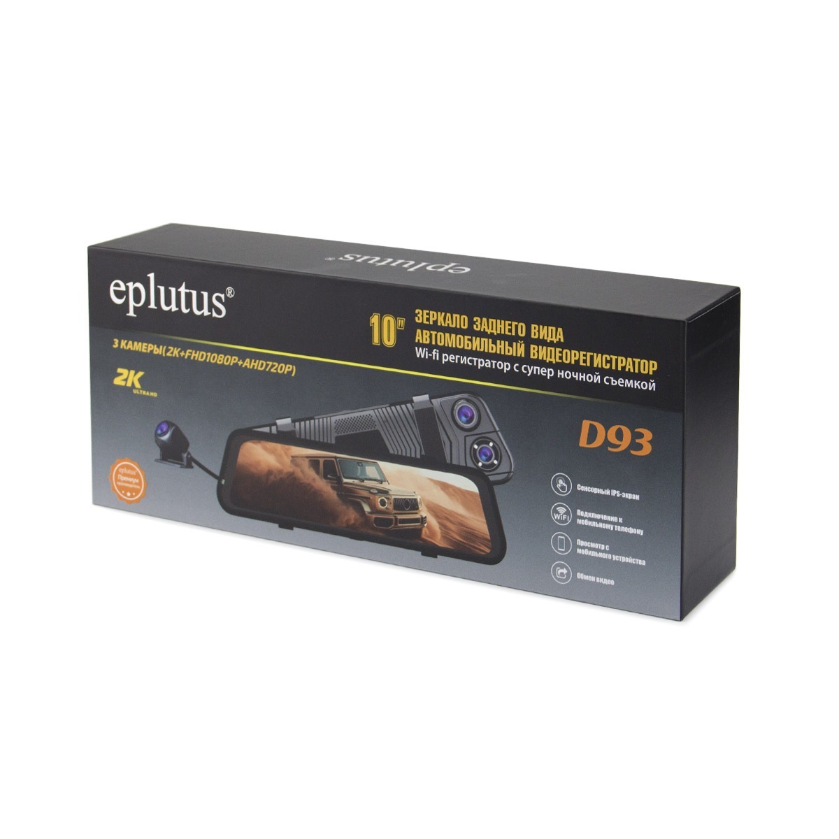 Eplutus | D93 | Зеркало 3 камеры,  Full HD1920x1080, 170гр.,Wi-Fi 10.0" экран | 5