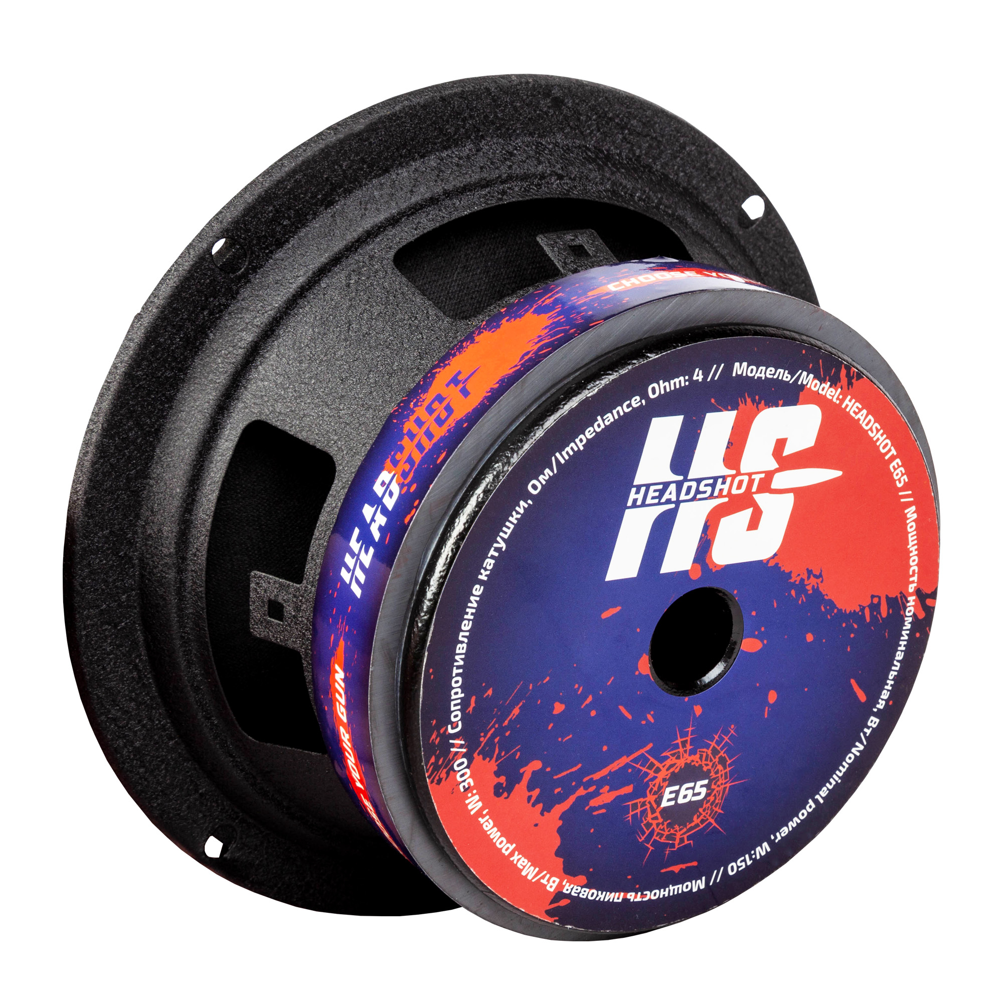 KICX | HeadShot E65 | Мидбас 6.5", 4Om RMS 150 Вт MAX 300 Вт, 94Дб | 4