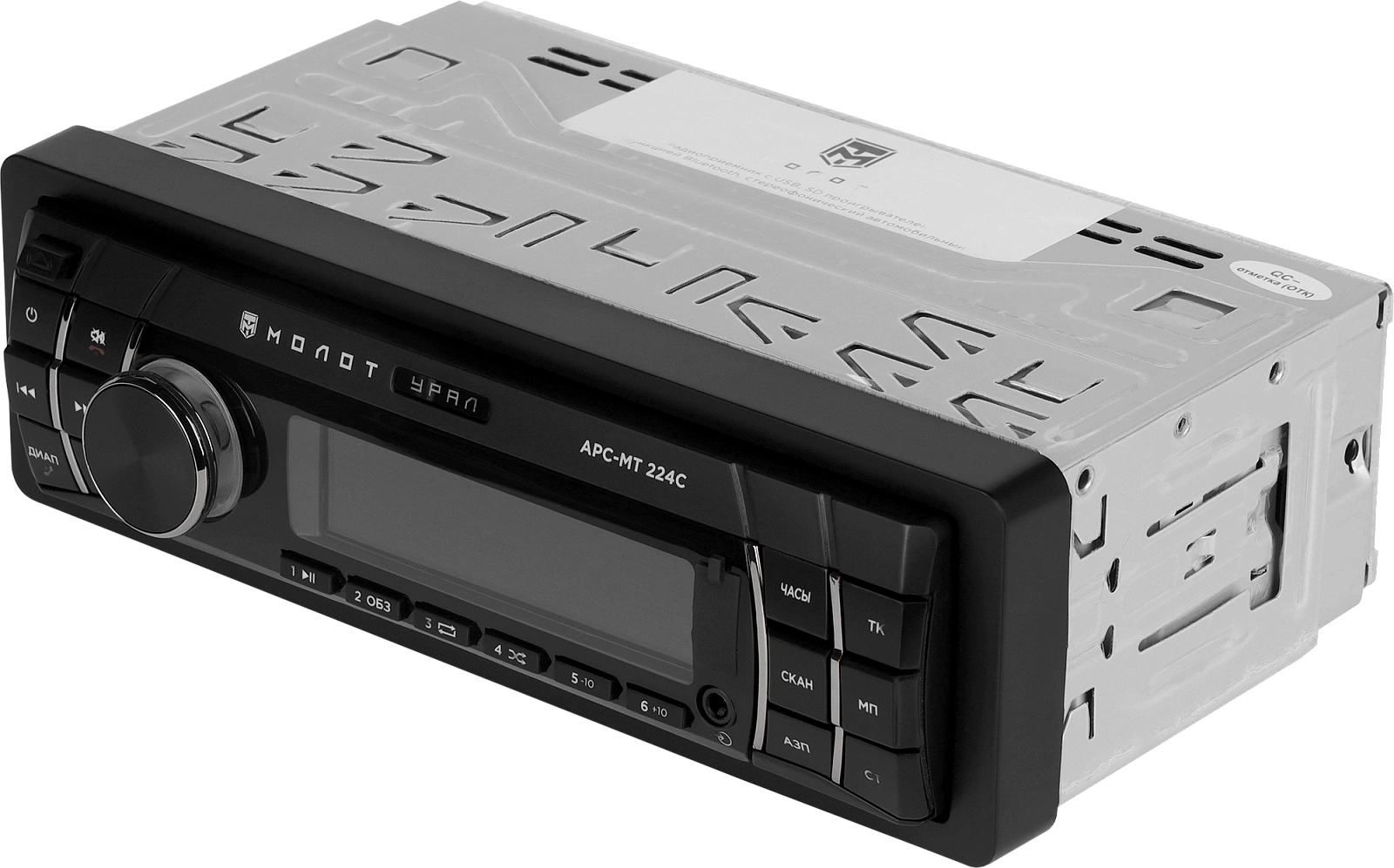 Ural | Урал МОЛОТ АРС-МТ 224C | BT, USB, RCA, AUX,синие кнопки, приложение | превью 2